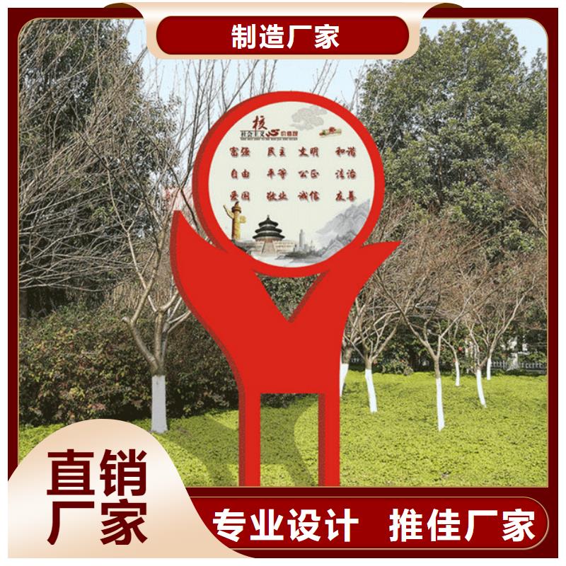 价值观标牌,新农村标牌今年新款