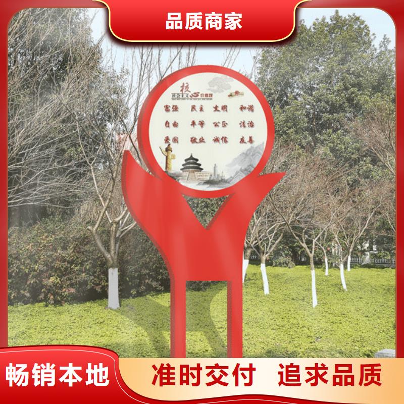 【价值观标牌-滚动灯箱同行低价】