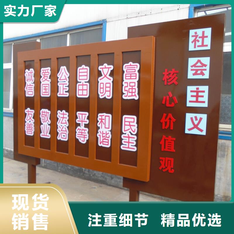 【价值观标牌-滚动灯箱同行低价】