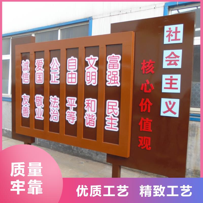 价值观标牌,新农村标牌今年新款
