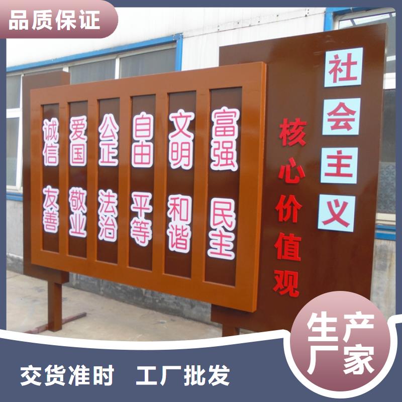 【价值观标牌-滚动灯箱同行低价】