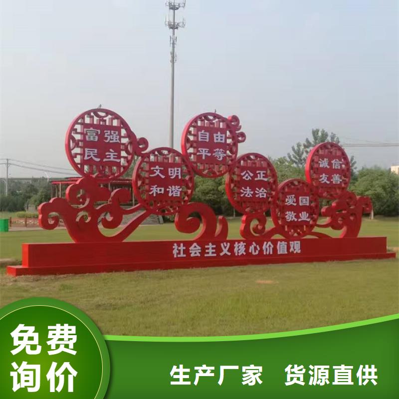 【价值观标牌-滚动灯箱同行低价】