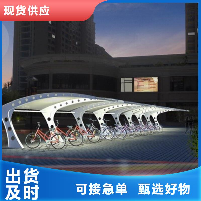 自行车停车棚【公司宣传栏】拒绝差价