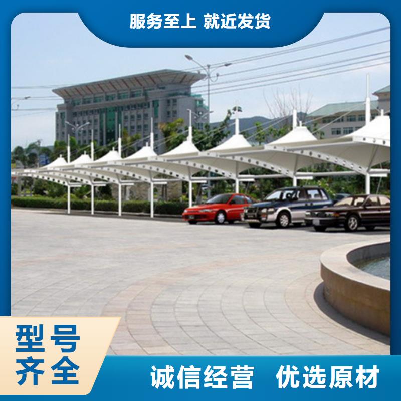 自行车停车棚质量三包