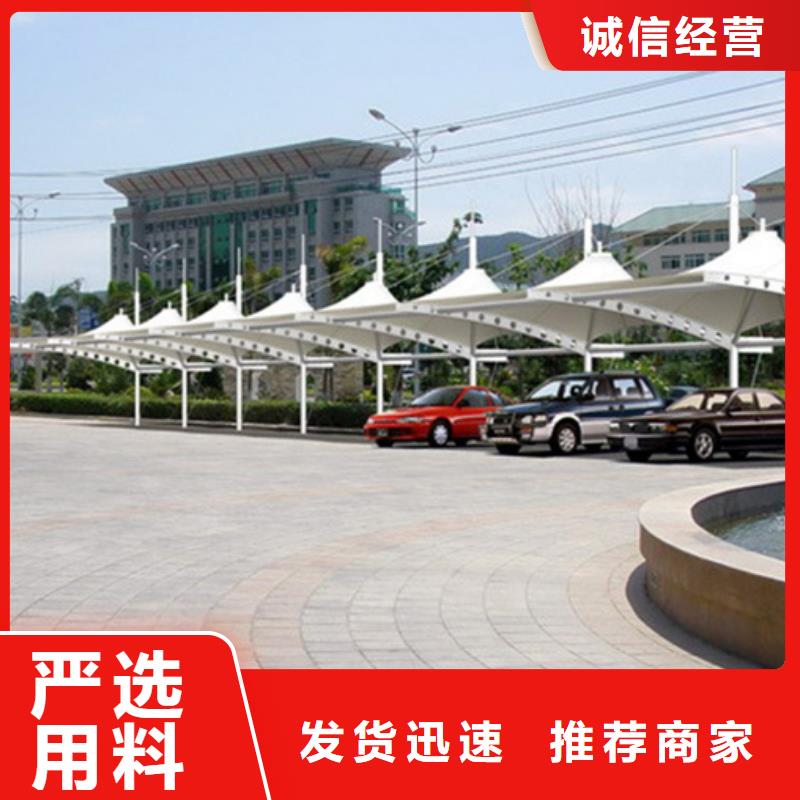 自行车停车棚社区阅报栏现货销售