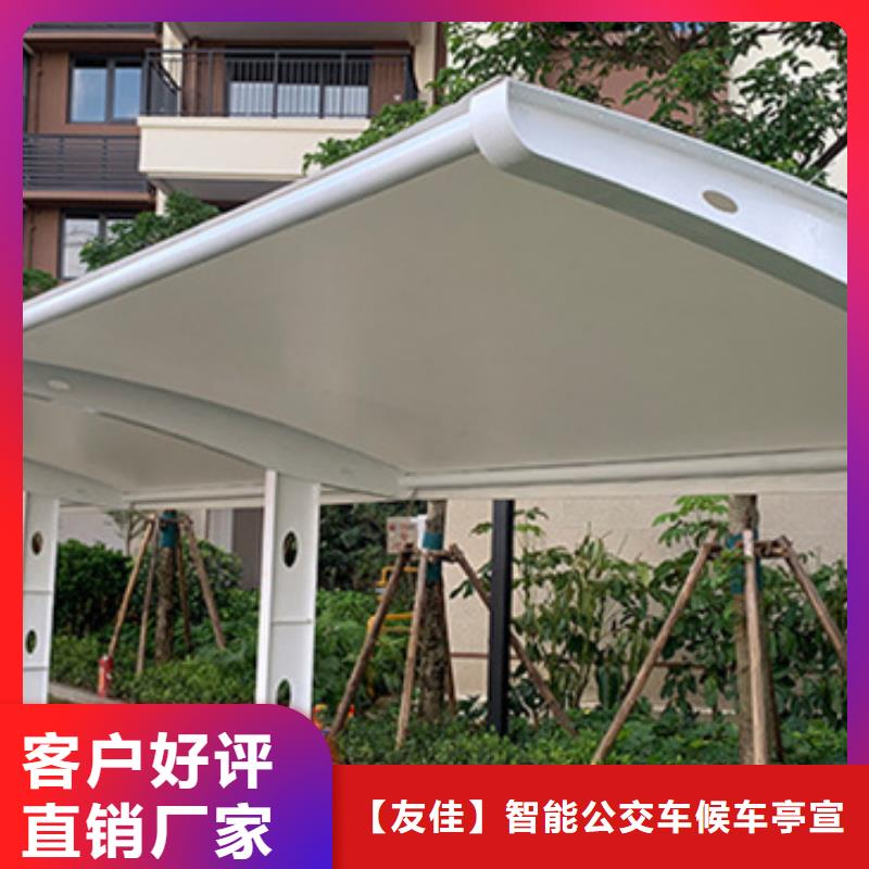 自行车停车棚【交通指示牌】工程施工案例
