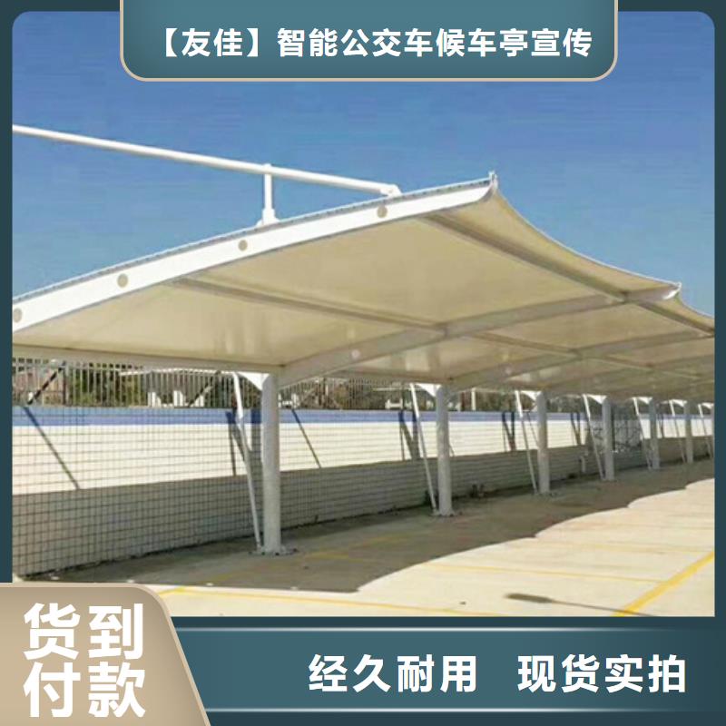 自行车停车棚_【智能公交站台】诚信为本