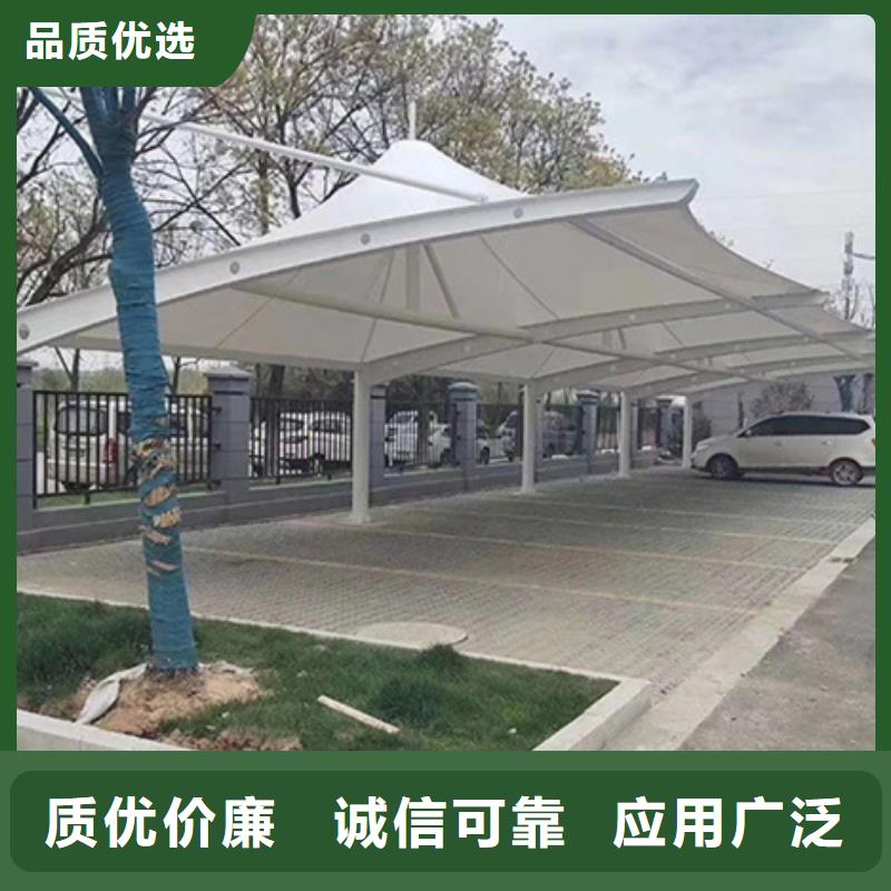 自行车停车棚【公司宣传栏】拒绝差价
