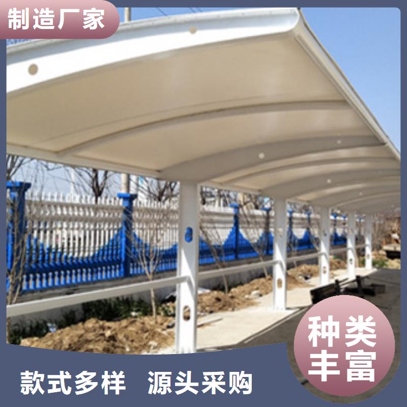 自行车停车棚社会主义价值观标牌规格齐全