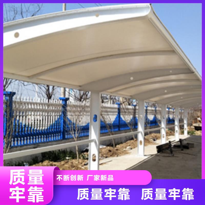 自行车停车棚社区阅报栏现货销售