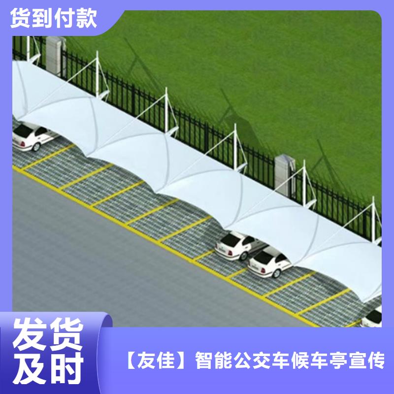 自行车停车棚路名牌灯箱库存齐全厂家直供