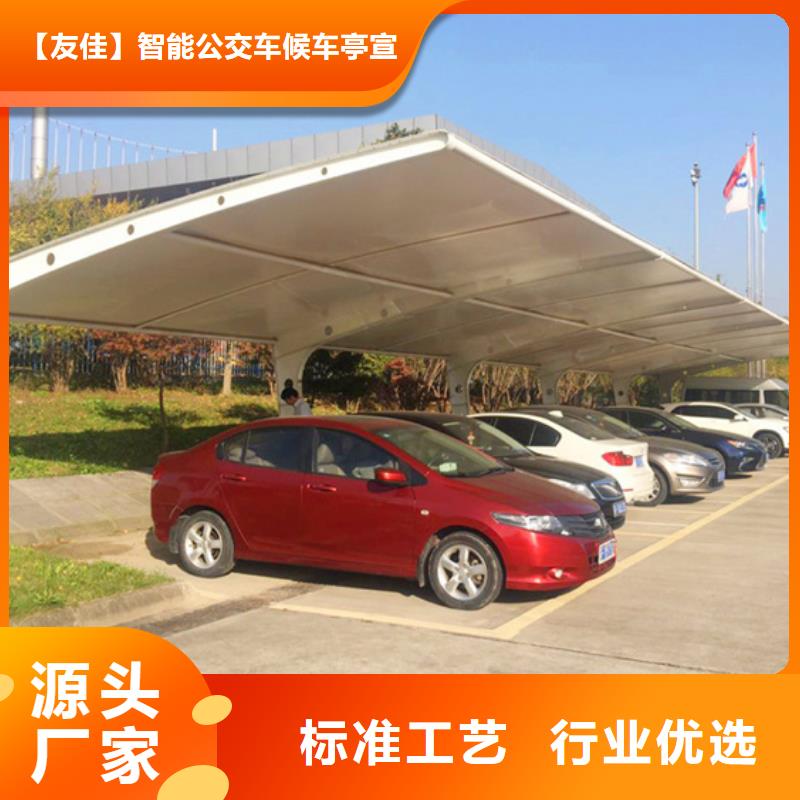 【自行车停车棚,智能候车亭现货实拍】