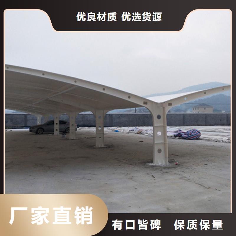 自行车停车棚【公司宣传栏】拒绝差价