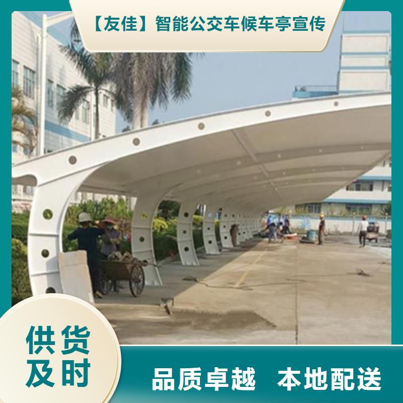 自行车停车棚源头把关放心选购