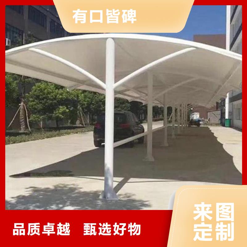 自行车停车棚【公司宣传栏】拒绝差价