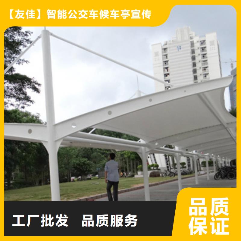 自行车停车棚质量三包