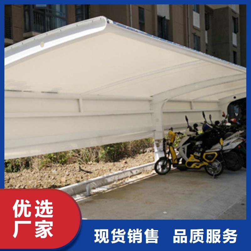 自行车停车棚社区阅报栏现货销售