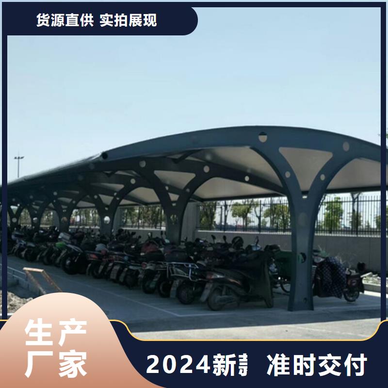 自行车停车棚源头把关放心选购