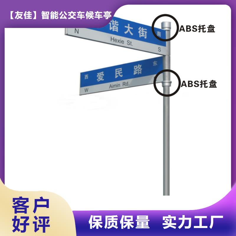 【指路牌党建宣传栏质检合格发货】