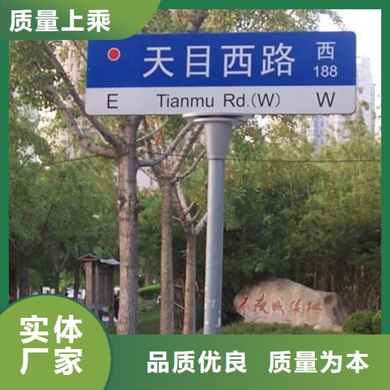 指路牌铁艺宣传栏制造厂家