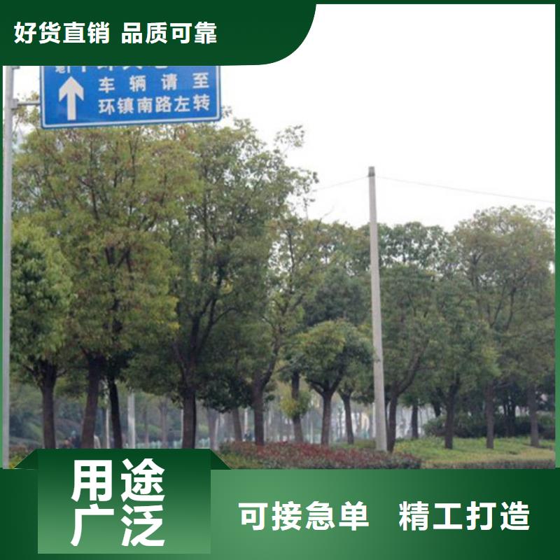 指路牌T型路名牌型号全价格低