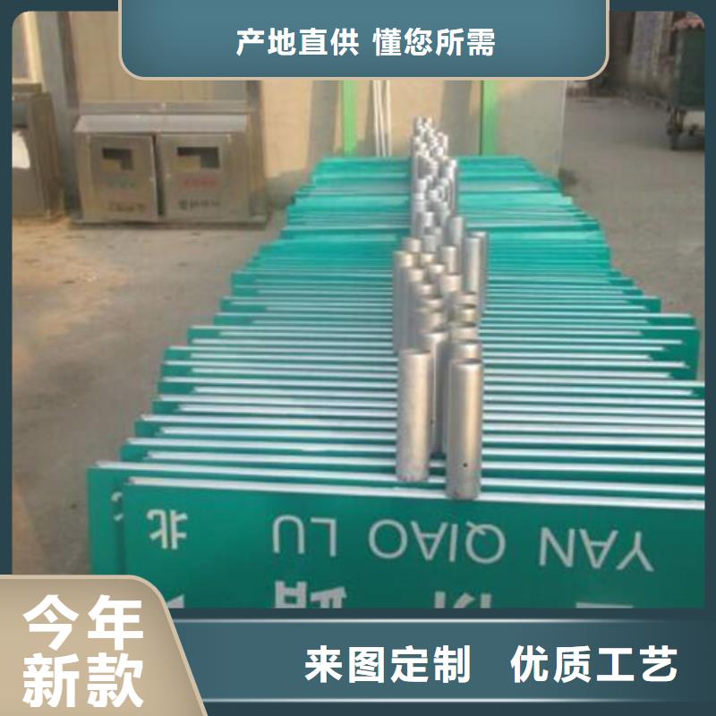 指路牌【自行车棚】厂家十分靠谱