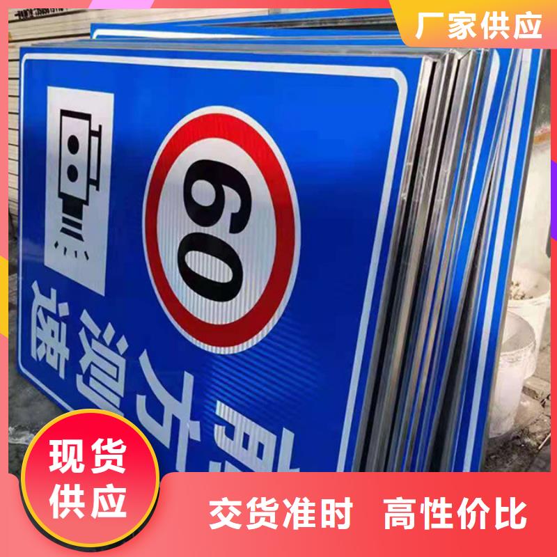 指路牌交通标识牌优质原料