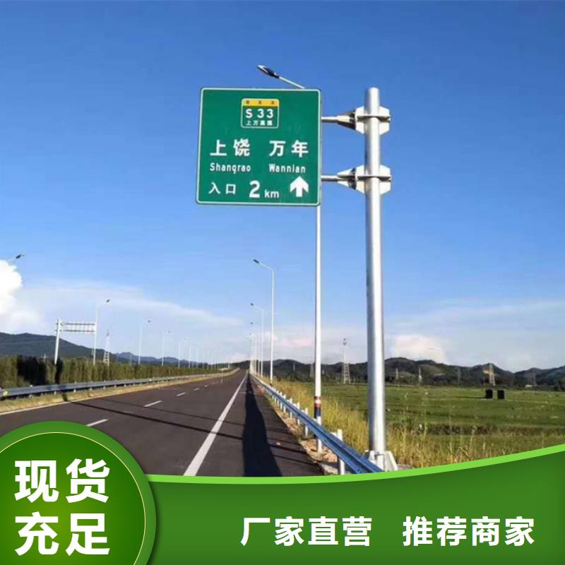 指路牌宣传栏高质量高信誉