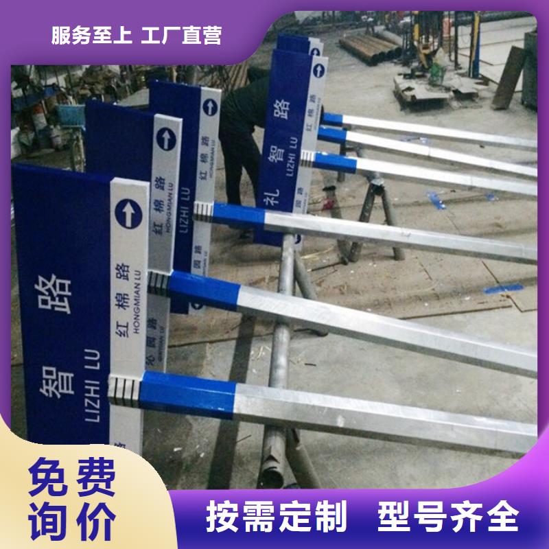 【指路牌】价值观宣传标牌本地配送