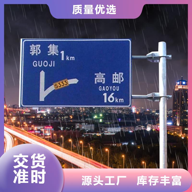 指路牌【滚动灯箱】大库存无缺货危机