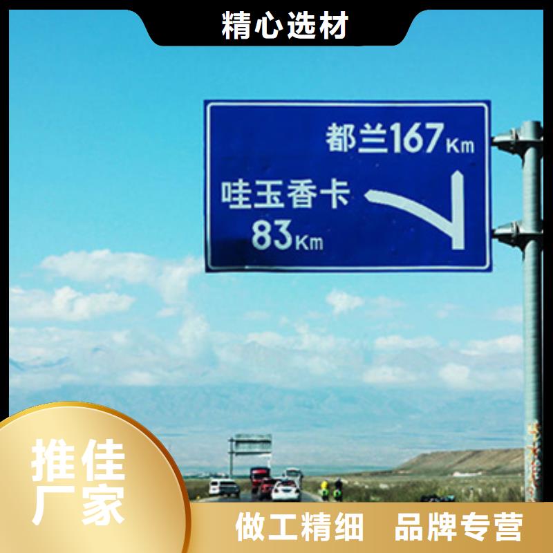 指路牌【自行车棚】厂家十分靠谱
