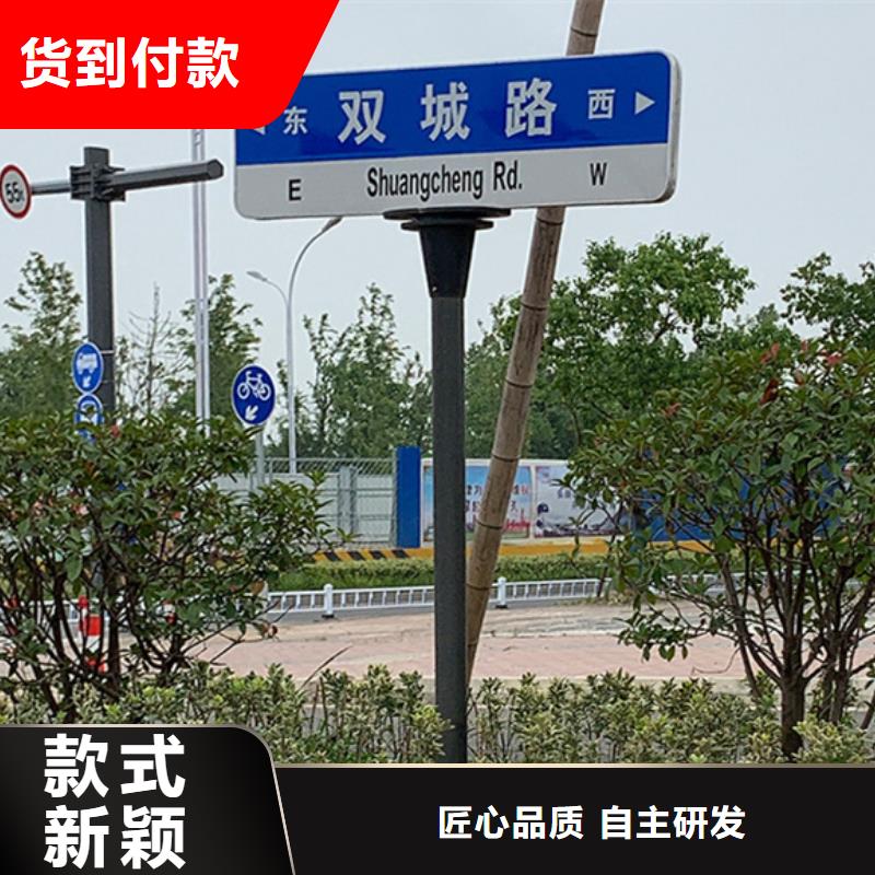 指路牌【自行车棚】厂家十分靠谱