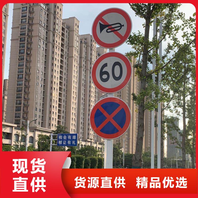 指路牌交通标识牌优质原料