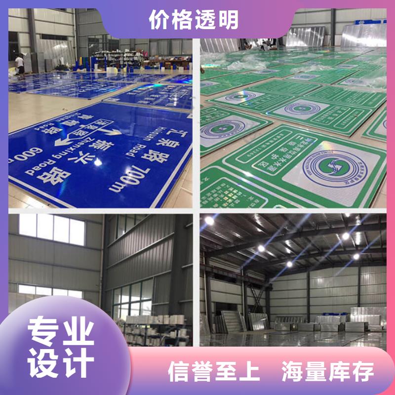 指路牌宣传栏高质量高信誉