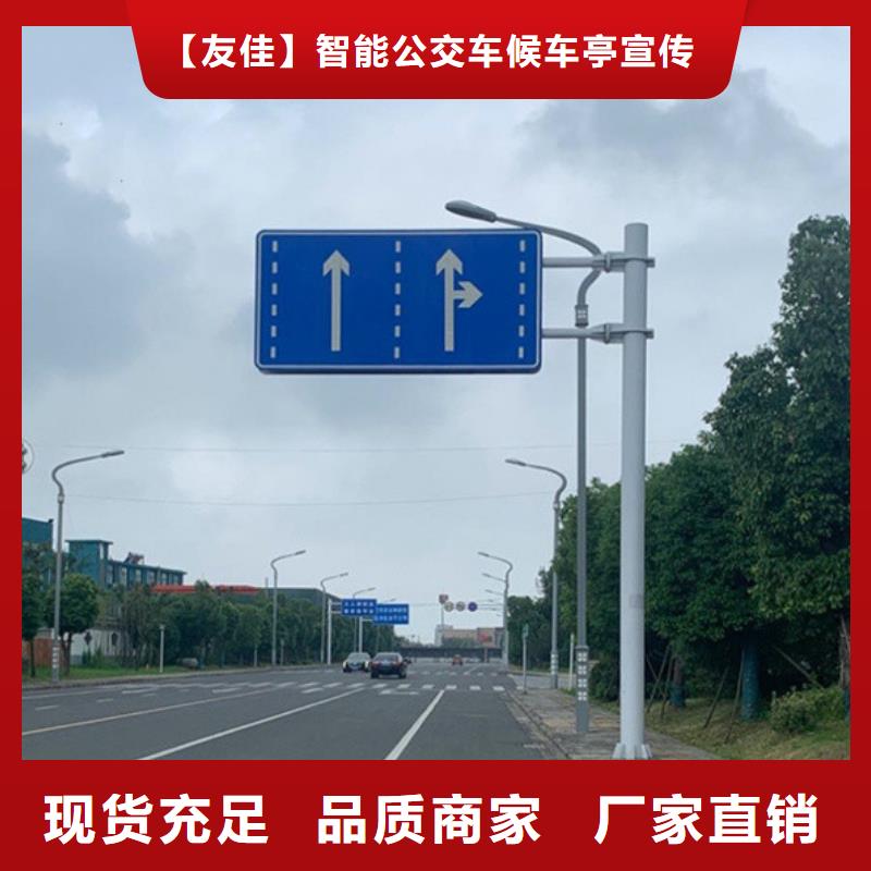 指路牌T型路名牌型号全价格低