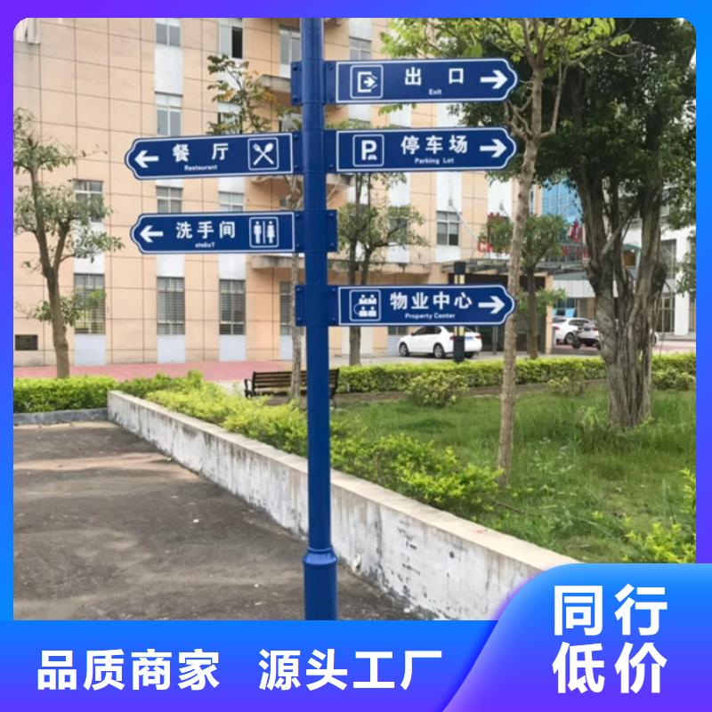 指路牌-不锈钢灯杆灯箱采购