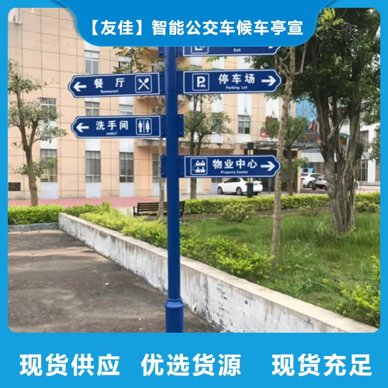 指路牌智能垃圾分类箱闪电发货
