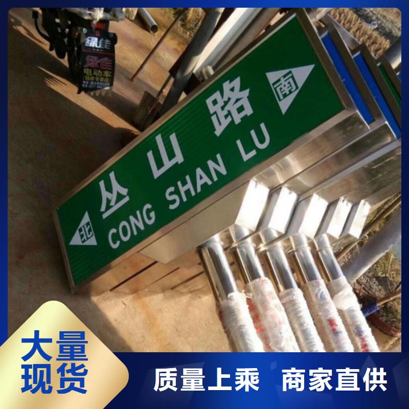 指路牌【自行车棚】厂家十分靠谱
