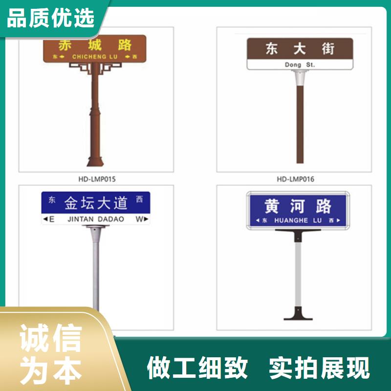 指路牌T型路名牌型号全价格低