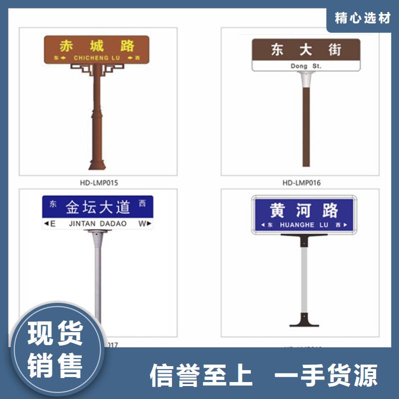 【指路牌】滚动式阅报栏供应采购
