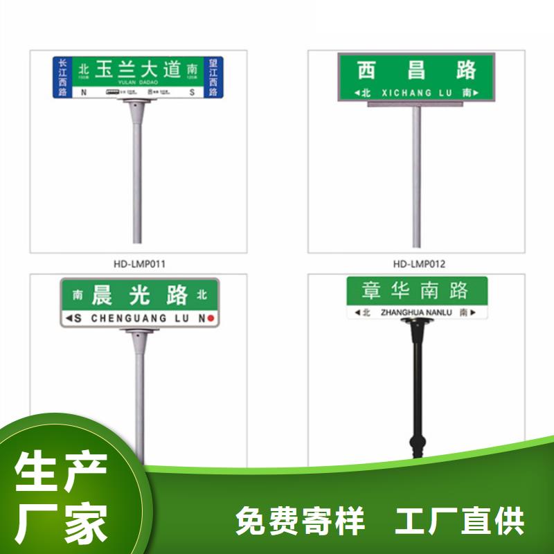 【指路牌党建宣传栏质检合格发货】