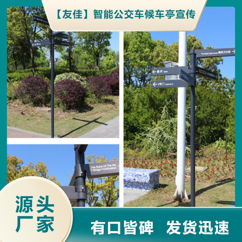 【指路牌党建宣传栏质检合格发货】