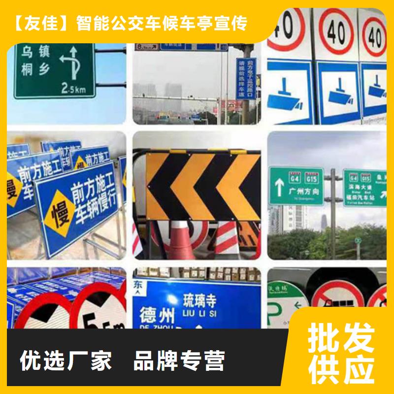 【指路牌】价值观宣传标牌本地配送