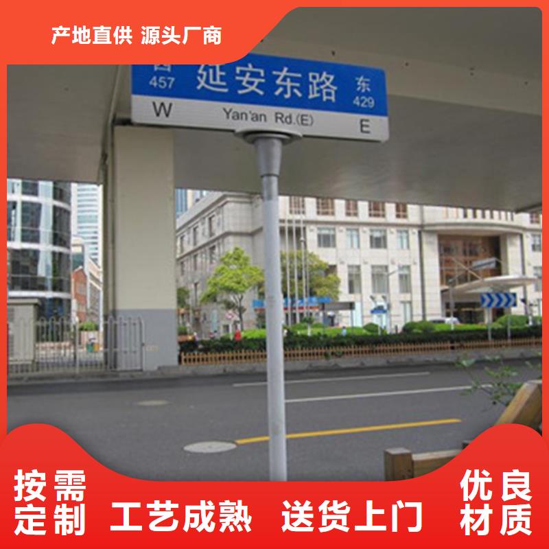 指路牌【自行车棚】厂家十分靠谱