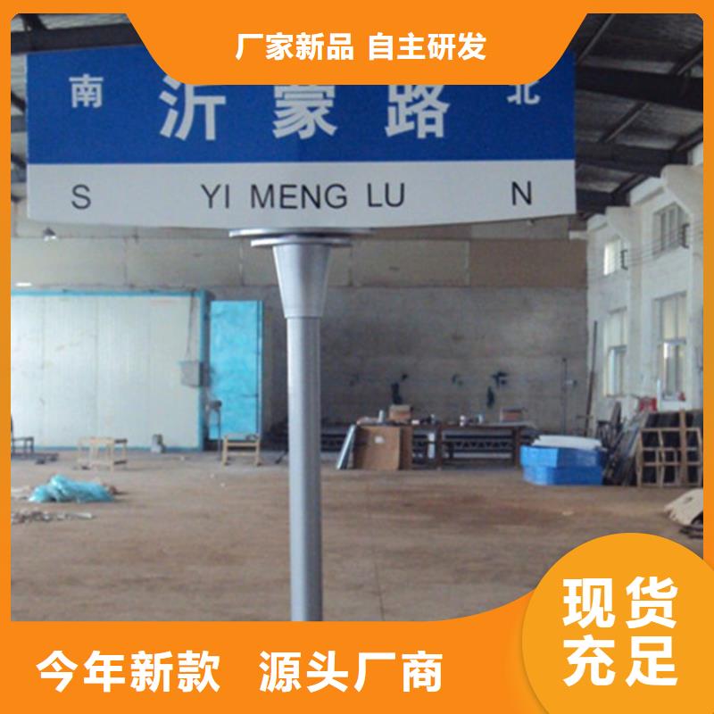 指路牌【自行车棚】厂家十分靠谱