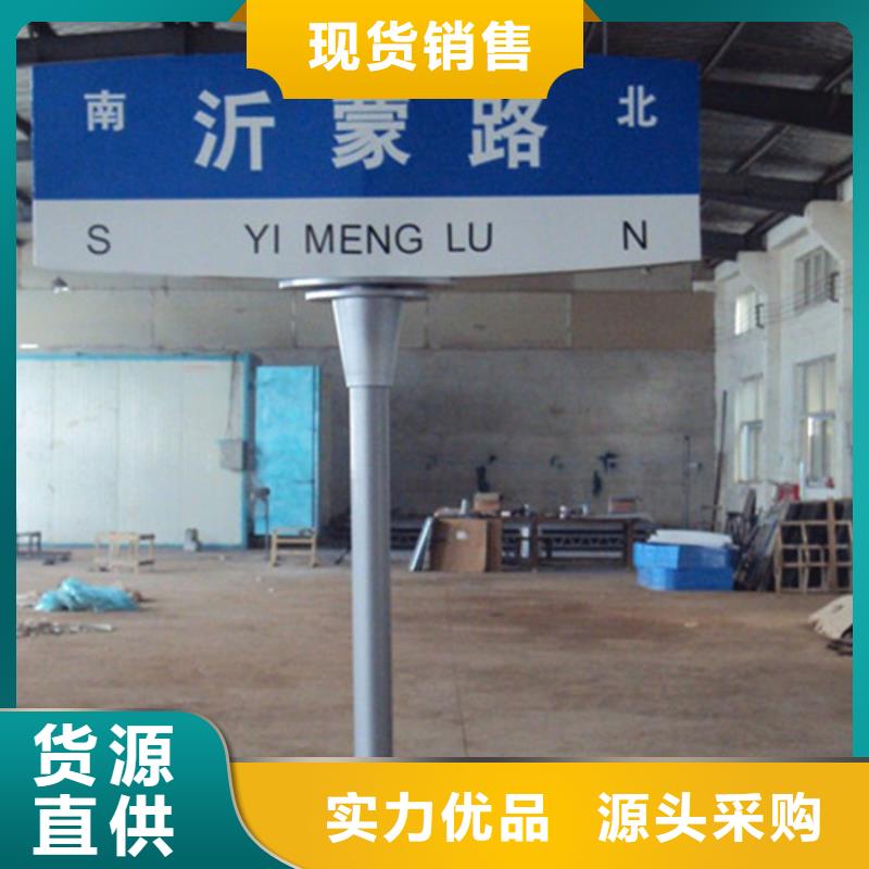 【指路牌党建宣传栏质检合格发货】