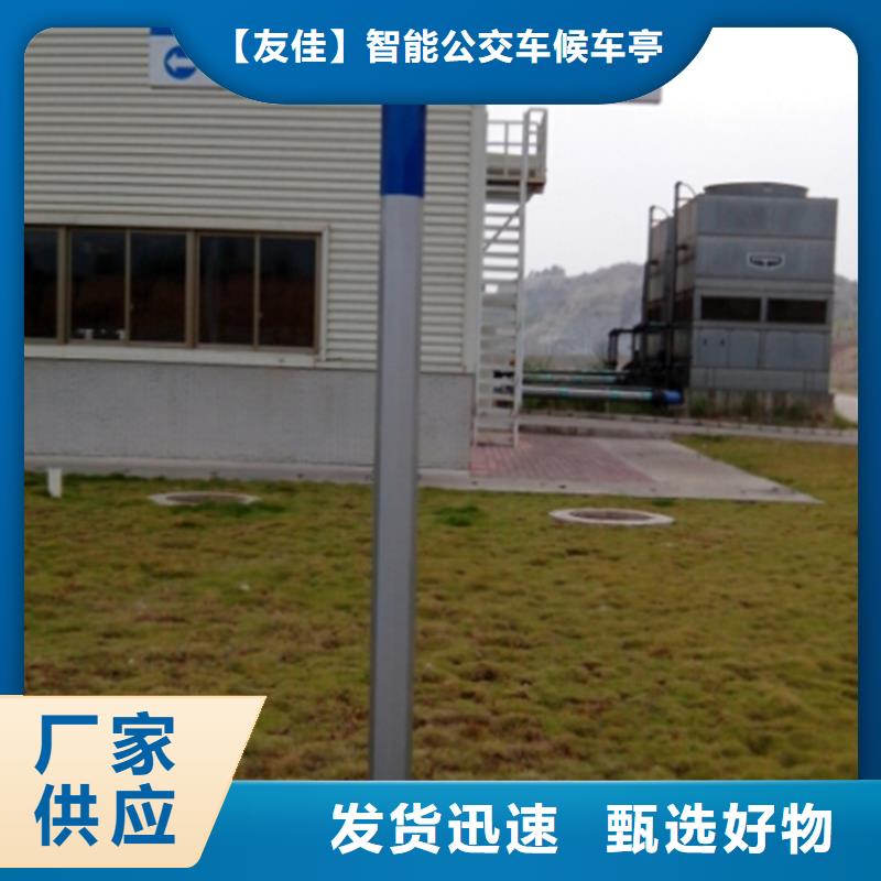 【指路牌】移动垃圾分类房极速发货