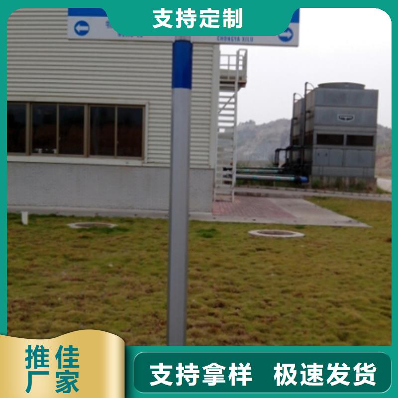 指路牌【自行车棚】厂家十分靠谱