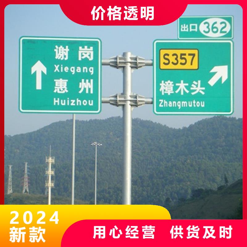 指路牌【自行车棚】厂家十分靠谱