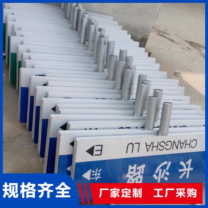 指路牌【自行车棚】厂家十分靠谱